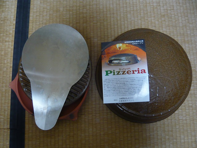 白峰陶器 ピザ窯 ピッツェリア(PIZZERIA) 耐熱陶器製 白峯陶器 【公式