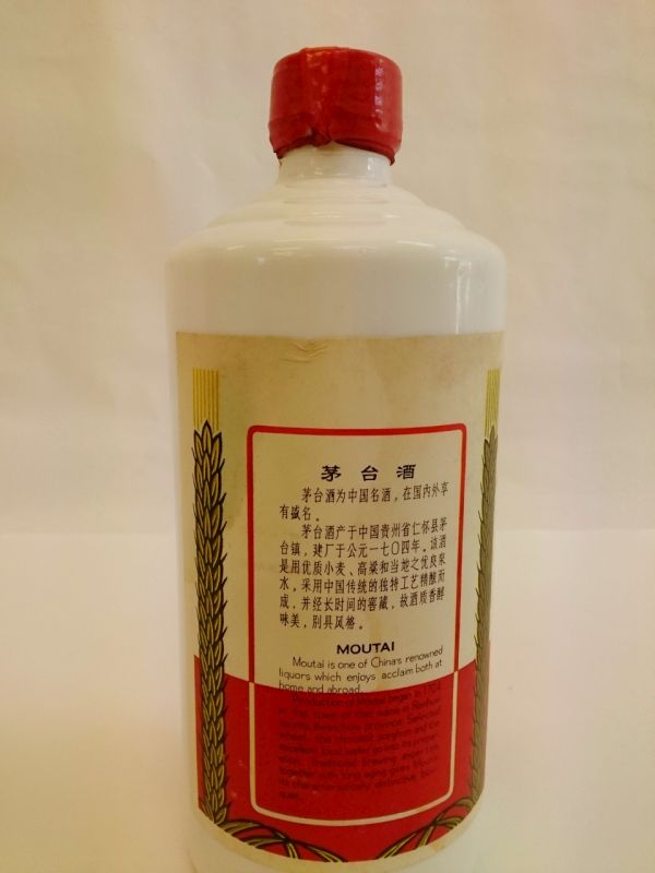 MOUTAI マオタイ酒 天女ラベル 貴州茅台酒 未開栓 KWEICHOW ◇古酒