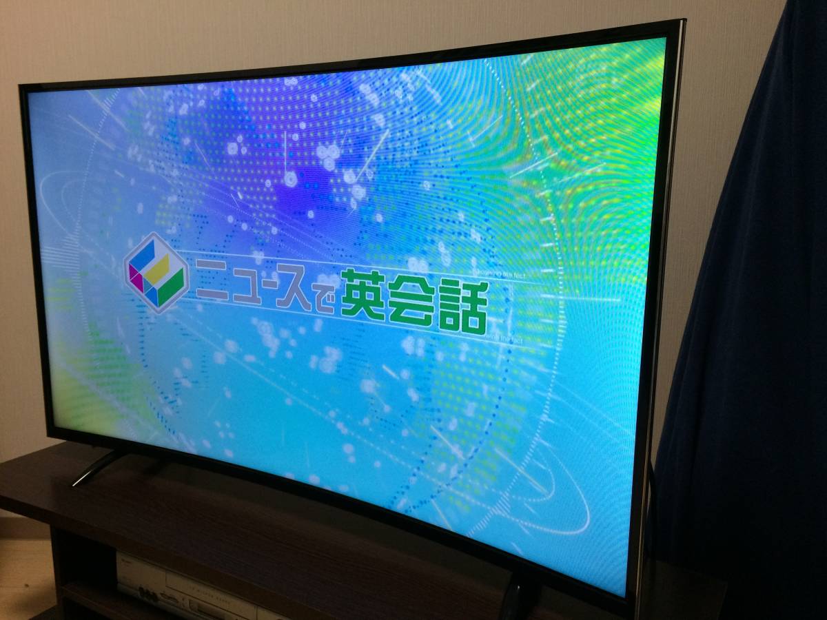 48型 ジョワイユ フルHD 湾曲テレビ 【公式通販】