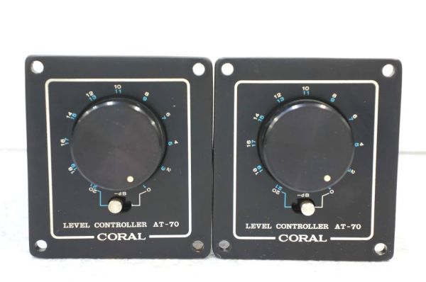 A39808】CORAL コーラル AT-70 レベルコントローラー