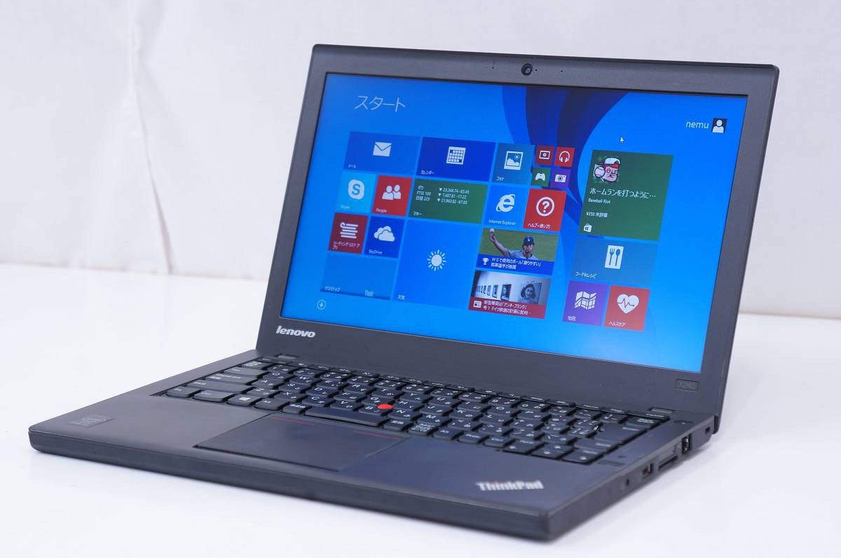 Lenovo ThinkPad x240 Core i7 4600U メインボード ノートブック