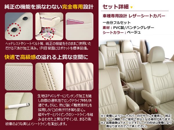 【送料無料】L375Sタント 純正 ヘッドレスト 一台分セット