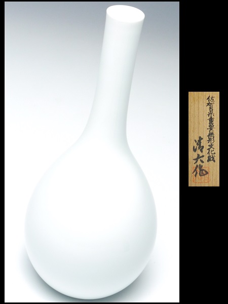 924 県重要無形文化財 名工 中村清六 作 ① 白磁 鶴首 一輪生 花入 花瓶 共箱