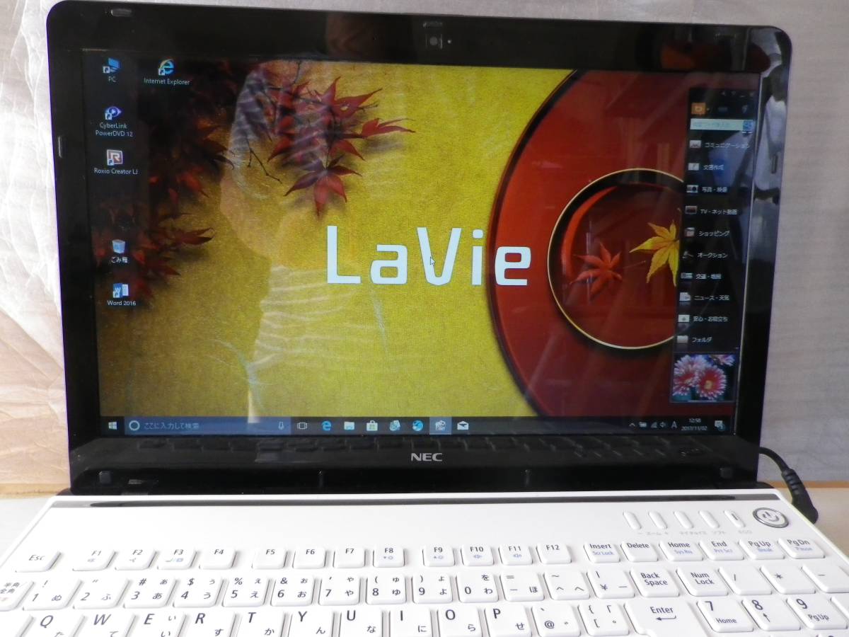 NEC LS150/N　Windows 10 Home　64bit Office 2016