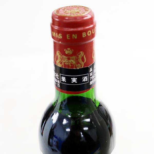 ☆Ch.Mouton Rothschild(シャトームートンロートシルト) 1990 375ml