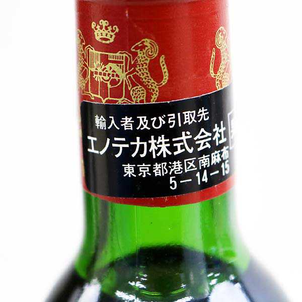 ☆Ch.Mouton Rothschild(シャトームートンロートシルト) 1990 375ml