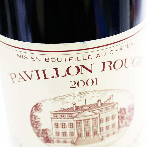 ☆PAVILLON ROUGE DU CHATEAU MARGAUX （パヴィヨンルージュ デュ