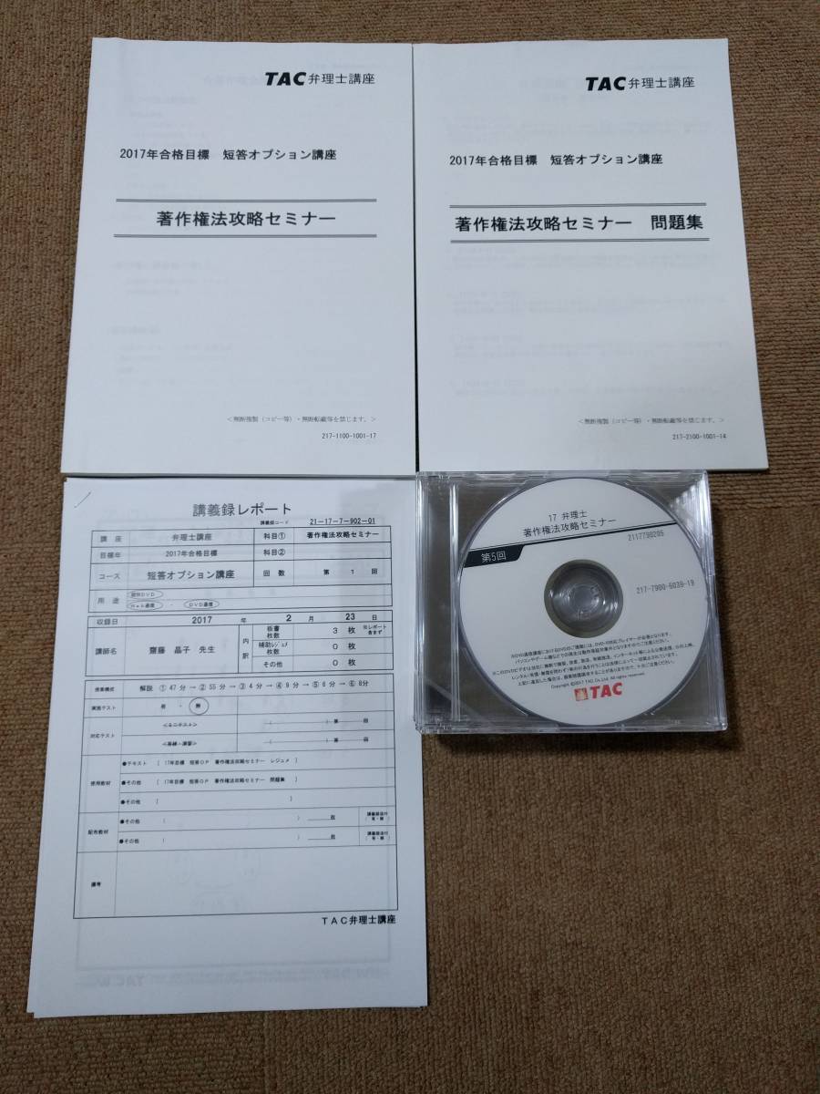 r203474800.2
