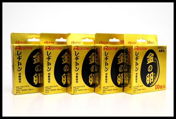 27◆送料無料◆未使用品 レヂトン 切断砥石 金の卵 105mm 10枚入り×5箱セット