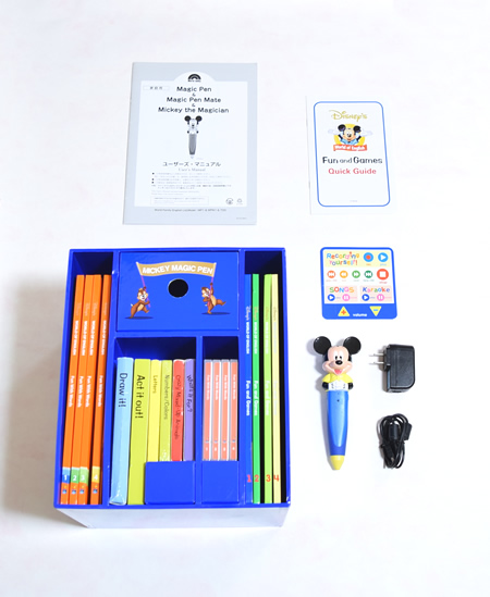 ディズニー英語システム(DWE)中古購入ならマジックペンがおすすめ DWE 