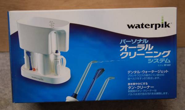 未使用 ウォーターピック ファミリー オーラルクリーニング★取説あり