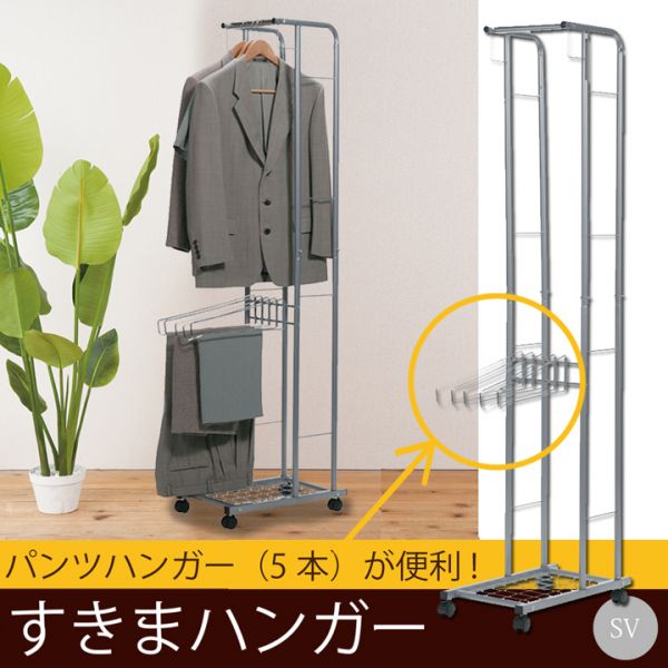 隙間を有効活用◎すきまハンガー(キャスター付)【ハンガーラック】【収納】 販売終了スラックスハンガー スリム 2段 棚付き 計14本掛け