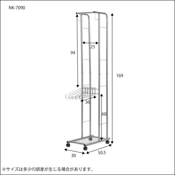 隙間を有効活用◎すきまハンガー(キャスター付)【ハンガーラック】【収納】 販売終了スラックスハンガー スリム 2段 棚付き 計14本掛け