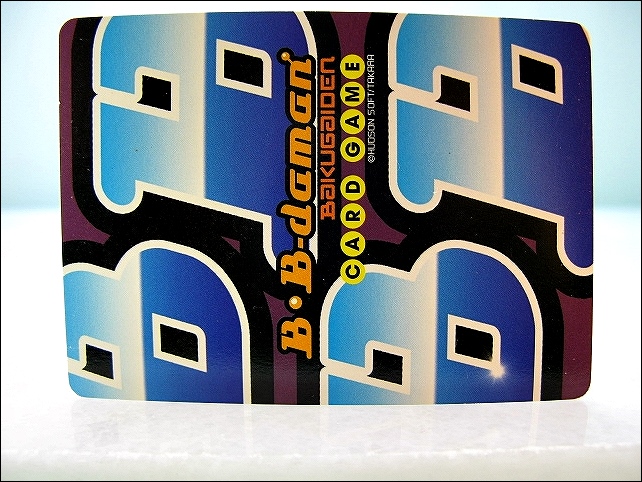 当時もの B・B-daman bakugaiden card game Bビーダマン爆外伝 カード