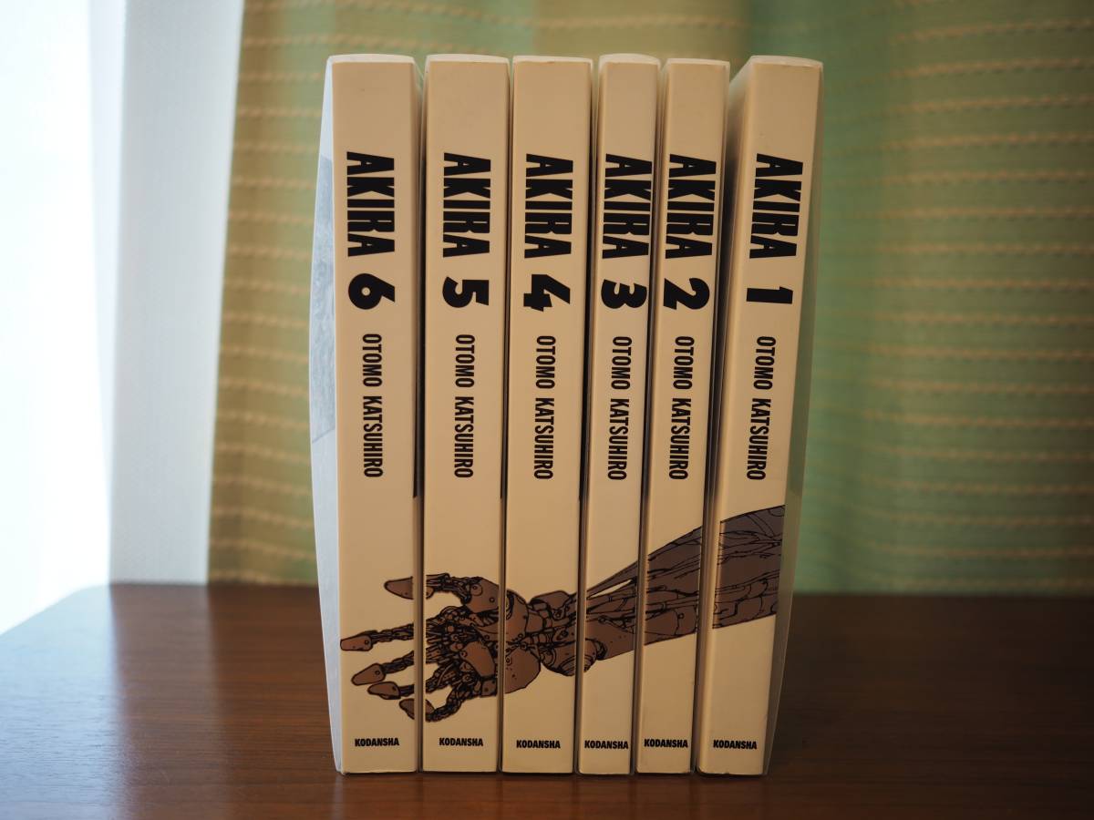 アキラ AKIRA 総天然色 フルカラー 全6巻 中古 【公式通販】