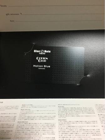 ブルーノート東京 ギフトカード ３００００円分 コットンクラブ モーション・ブルー・ヨコハマ