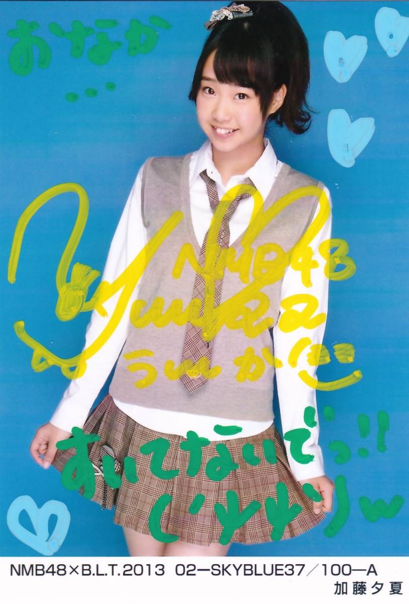 BLT NMB48 加藤夕夏 直筆サイン入り生写真 02-SKYBLUE37/100-A