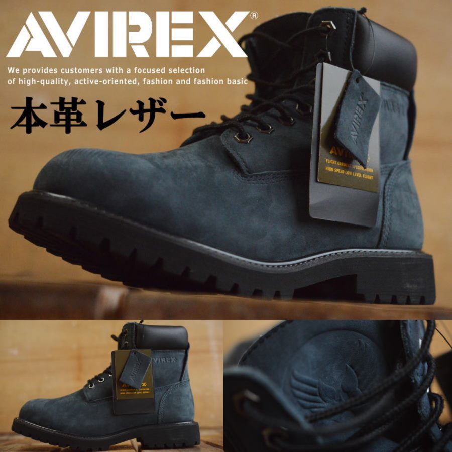 avirex-cobra-av3000-25-0cm-25-0cm