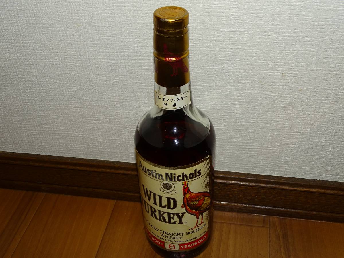 ワイルドターキー 8年 750ml 350ml 50.5% 旧ラベル 0 PROOF 1 5 