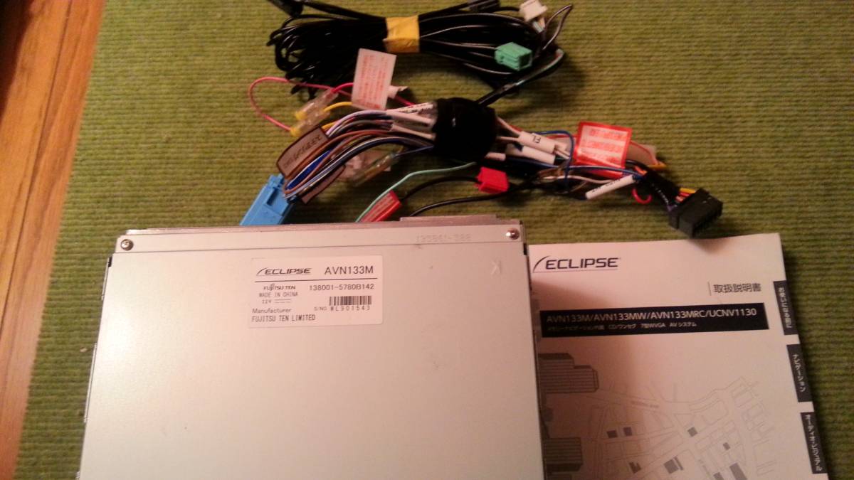 ★イクリプス　ECLIPSE　富士通テン　メモリーナビ　AVN133M　ワンセグ　地図データ2013年　中古美品★