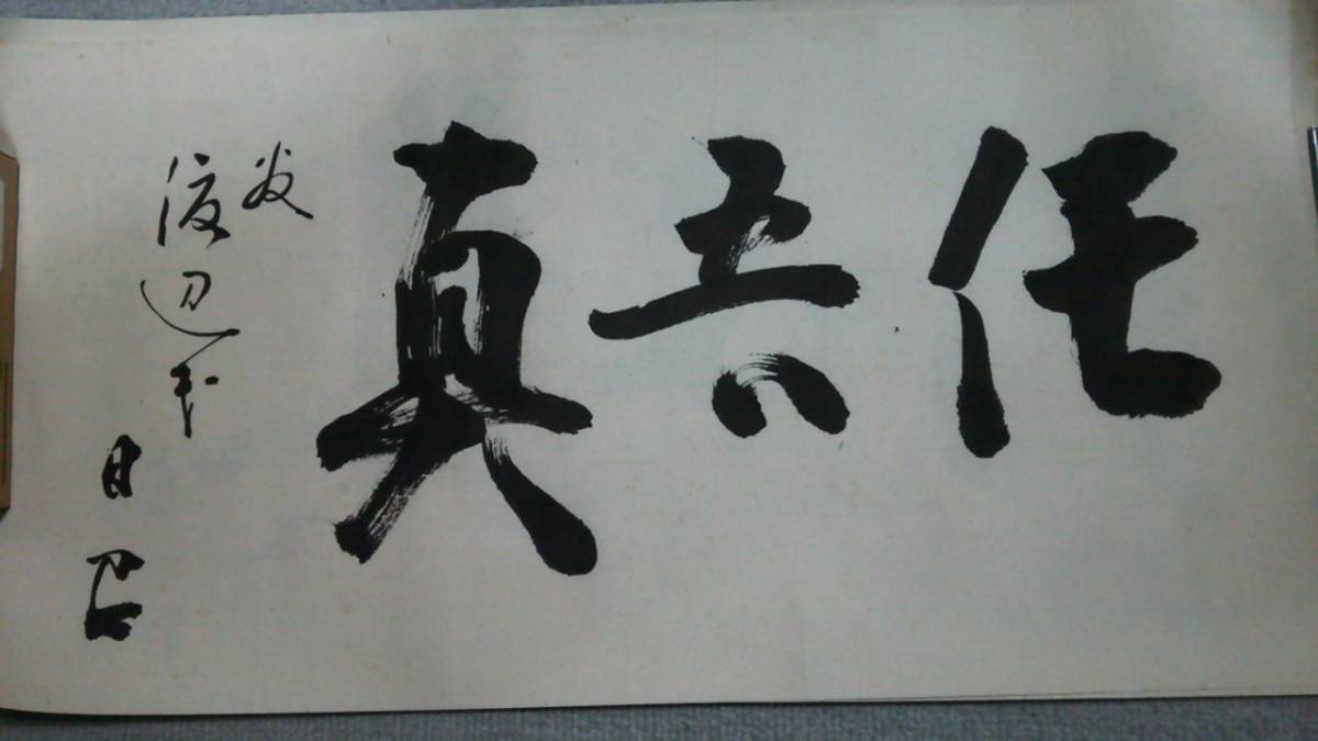 u170747007.4