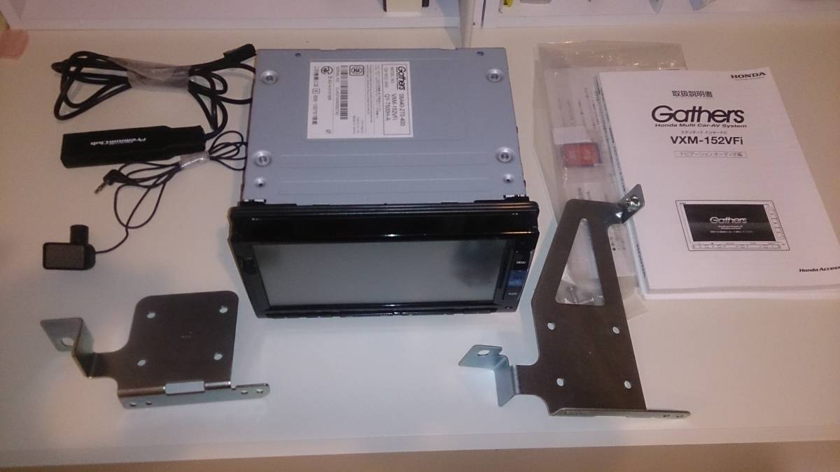 164 動作良好 Gathers VXM-152VFi カーナビ 本体 164 動作良好 Gathers VXM-152VFi カーナビ 本体 Honda | 取扱説明書