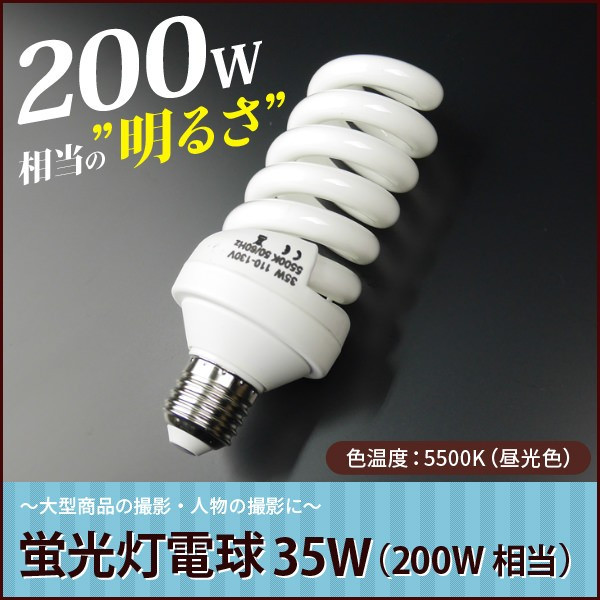 工事現場家庭▲撮影照明インバーター電球*２００Ｗ蛍光灯10本組