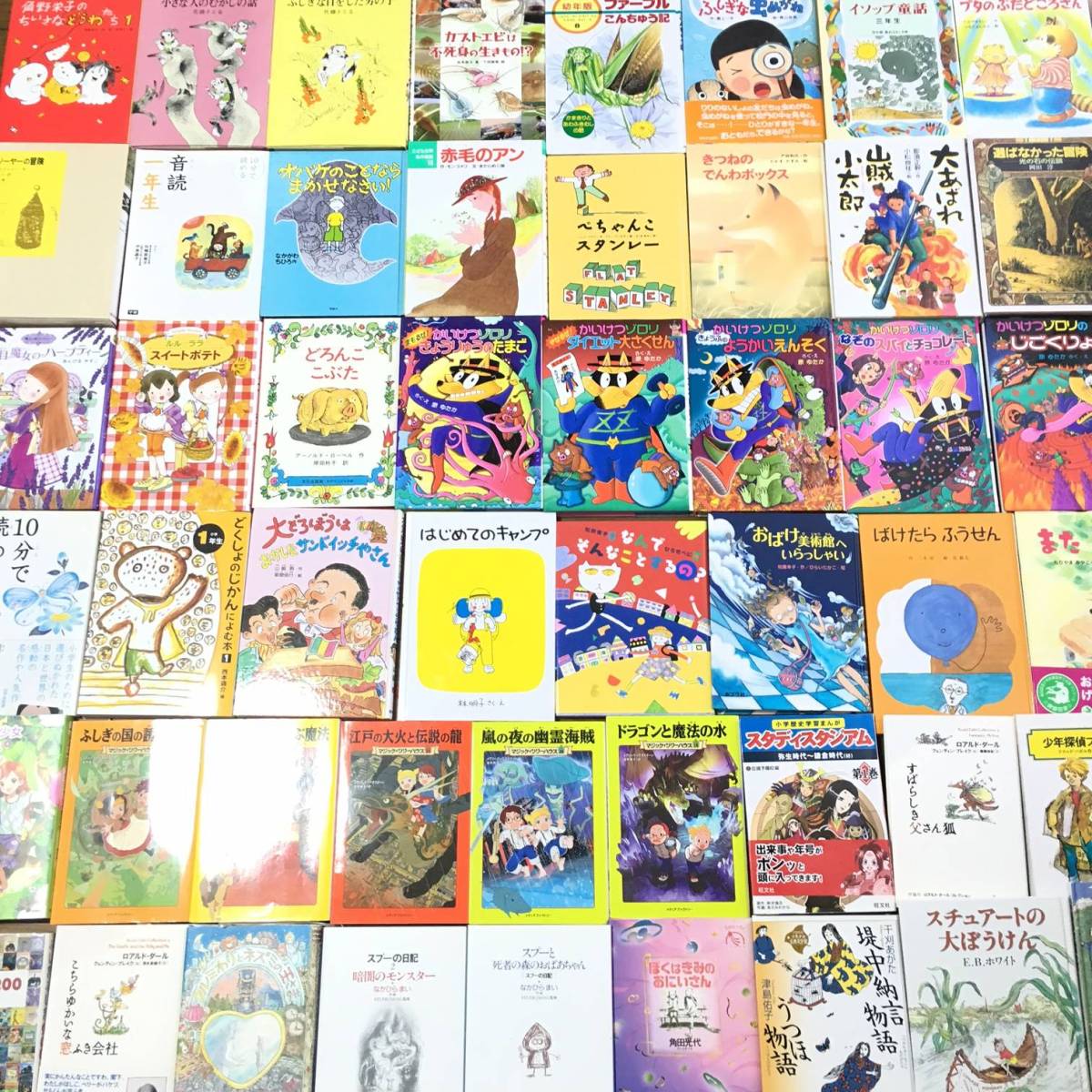 ○○良好品多数！本好きのお子様に！児童書60冊セット○