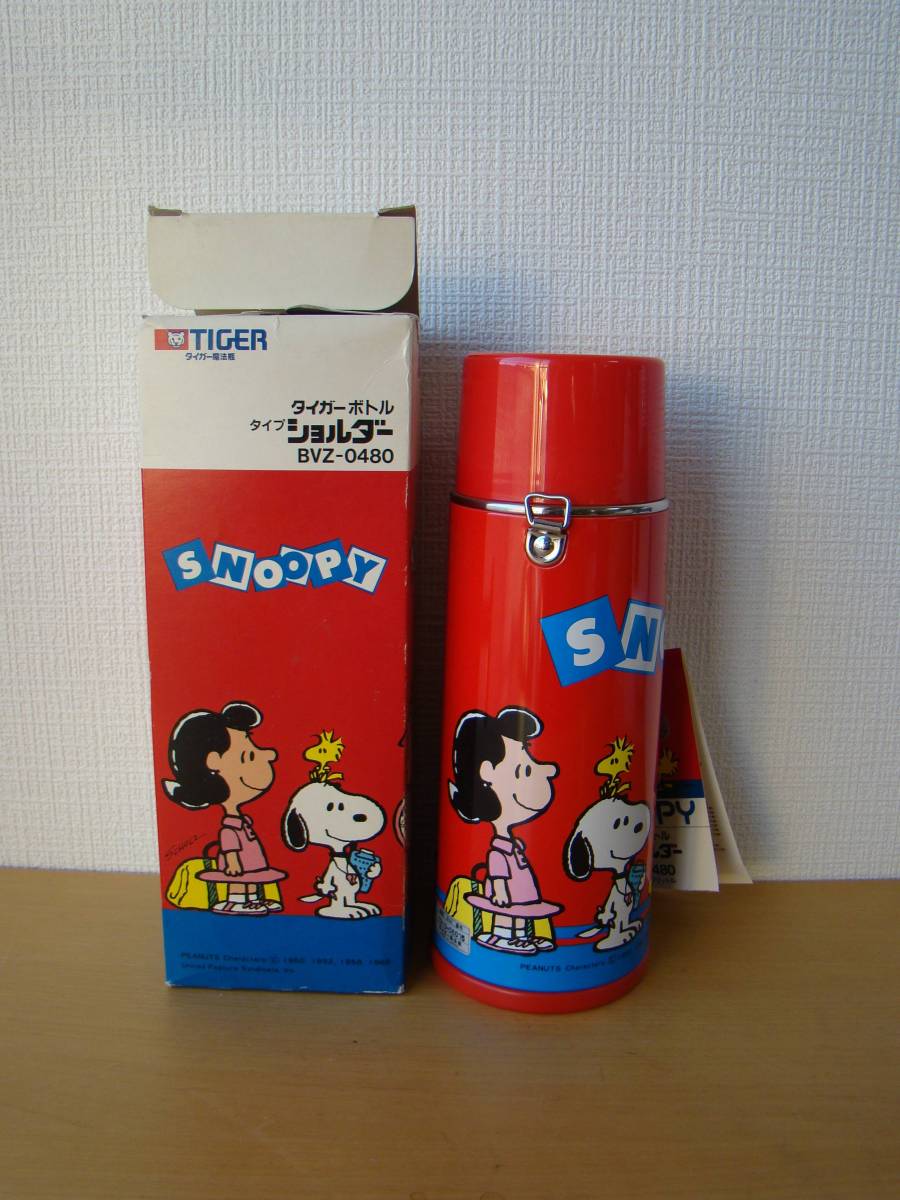 タイガー 魔法瓶 スヌーピー 水筒 デットストック レトロ ビンテージ