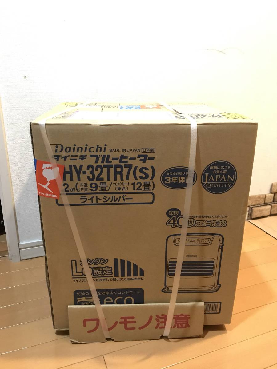 【S9668】整備済 石油ファンヒーター ダイニチ FW-4219S ダイニチ ブルーヒーター FW-4219S 新品未開封 ダイニチ 石油ファン