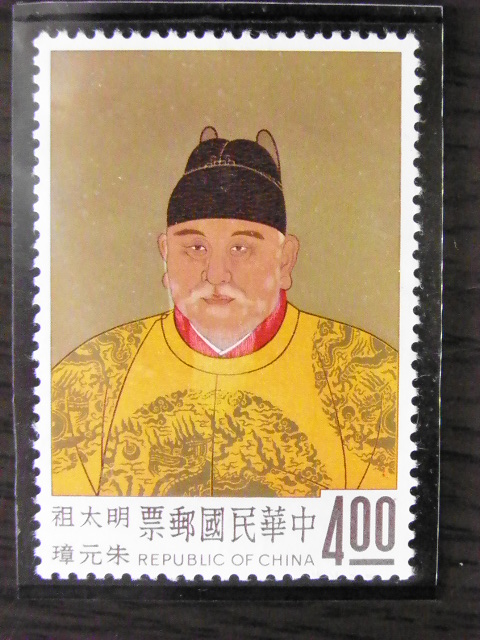 中華民国台湾切手　故宮名画’62年版(未使用、4種完) 中華民国台湾切手 故宮名画'62年版(未使用、4種完) 2026年最新】