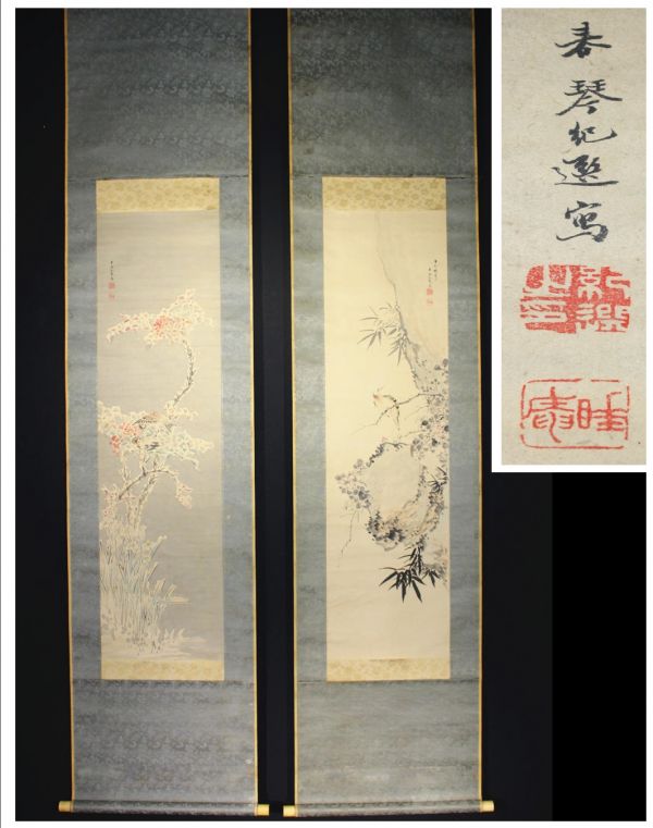 【幸】文人画家　浦上春琴　花鳥双幅　密画　合箱　模写　8　あ165　■KR■