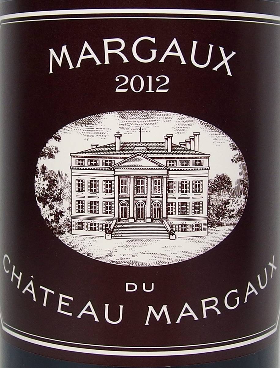 Margaux Château du | Chateau - 0 Wine 1 – wine 2 Vin Grand CHATEAU 