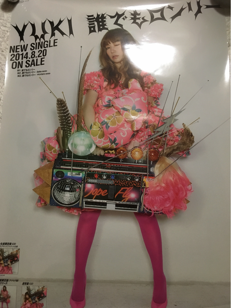 YUKI : WAVE 誰でもロンリー: ミュージック レア品 B2サイズポスター