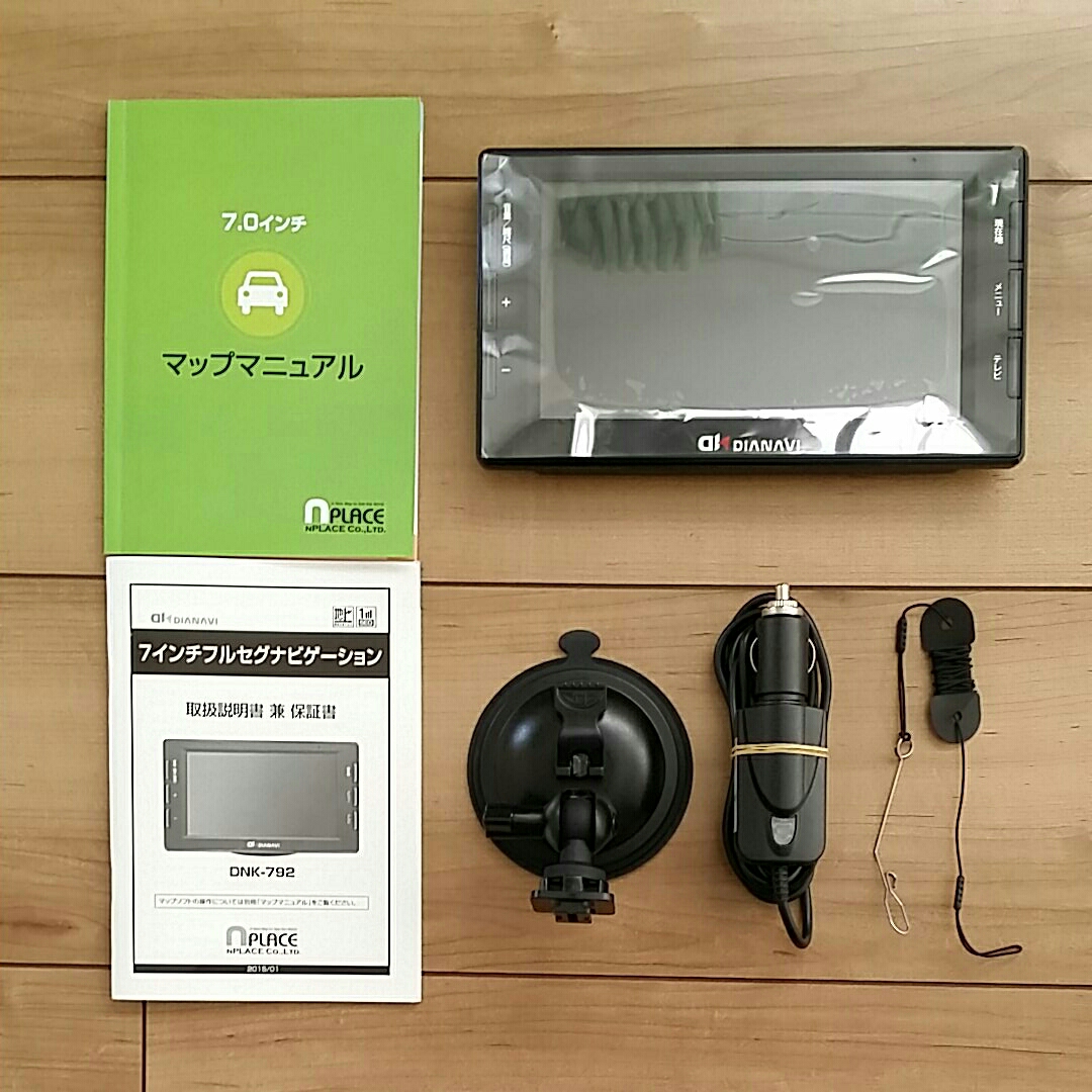 x492643597.1