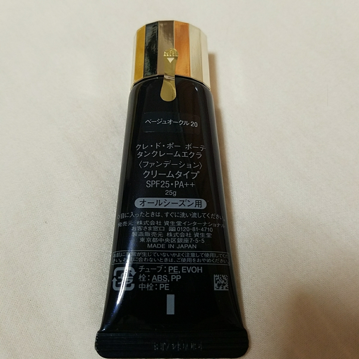 t491903417.2