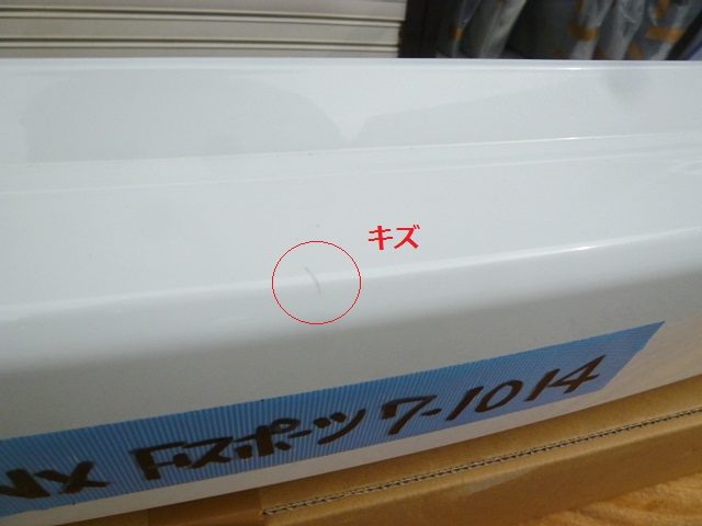 新作登場,送料無料 NX300h NX200t NX Fスポーツ リアバンパー リヤバンパー ★083★