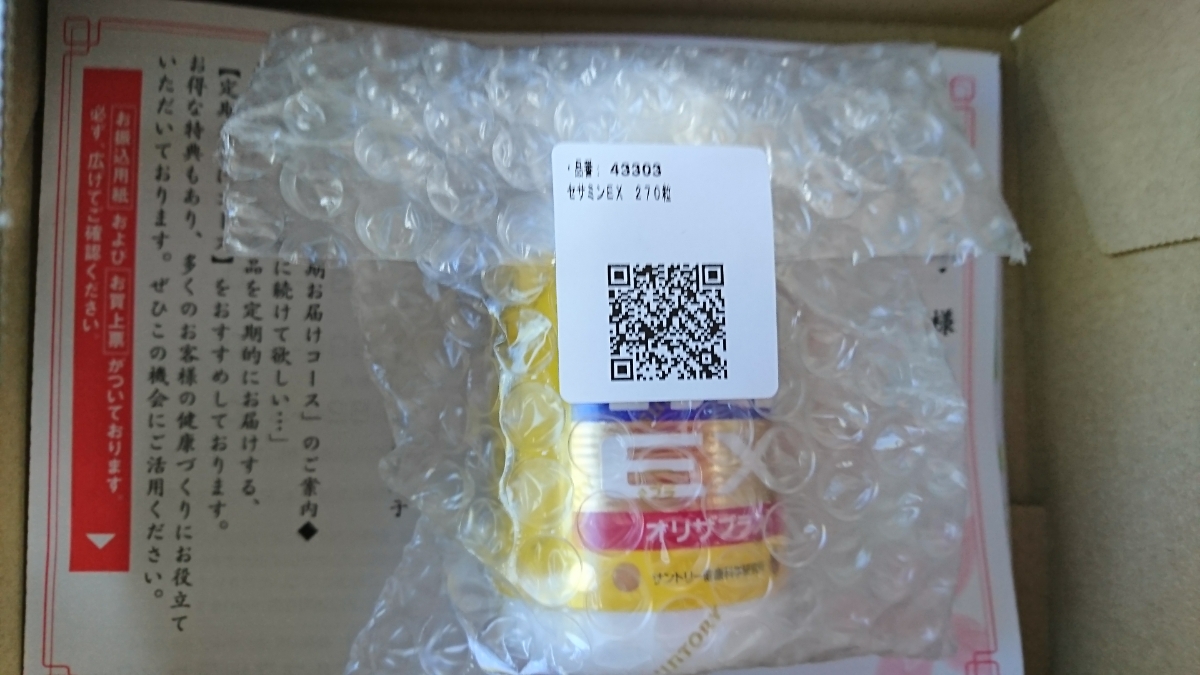 d253849306.3
