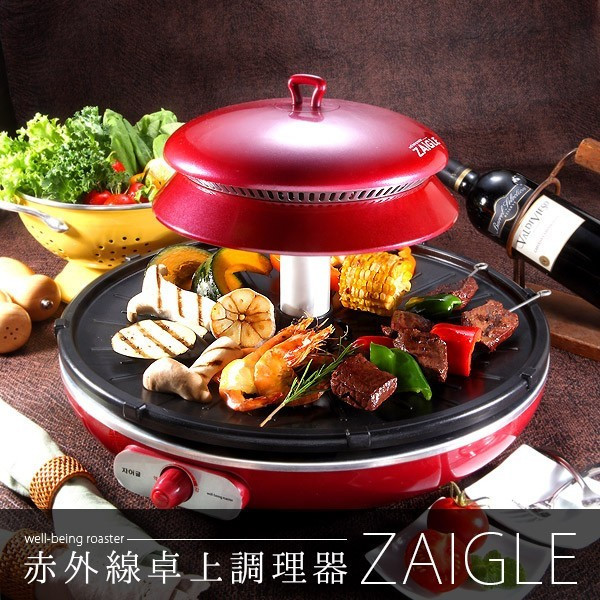 赤外線サークルロースター ザイグルグリル NC-300 [黒] ZAIGLE◇ホット 