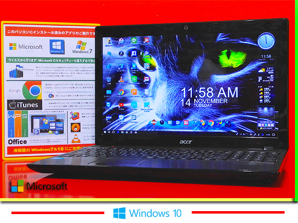 ◇最新Windows10+Office2016搭載 Acer E1-531-N14D/R レッド 
