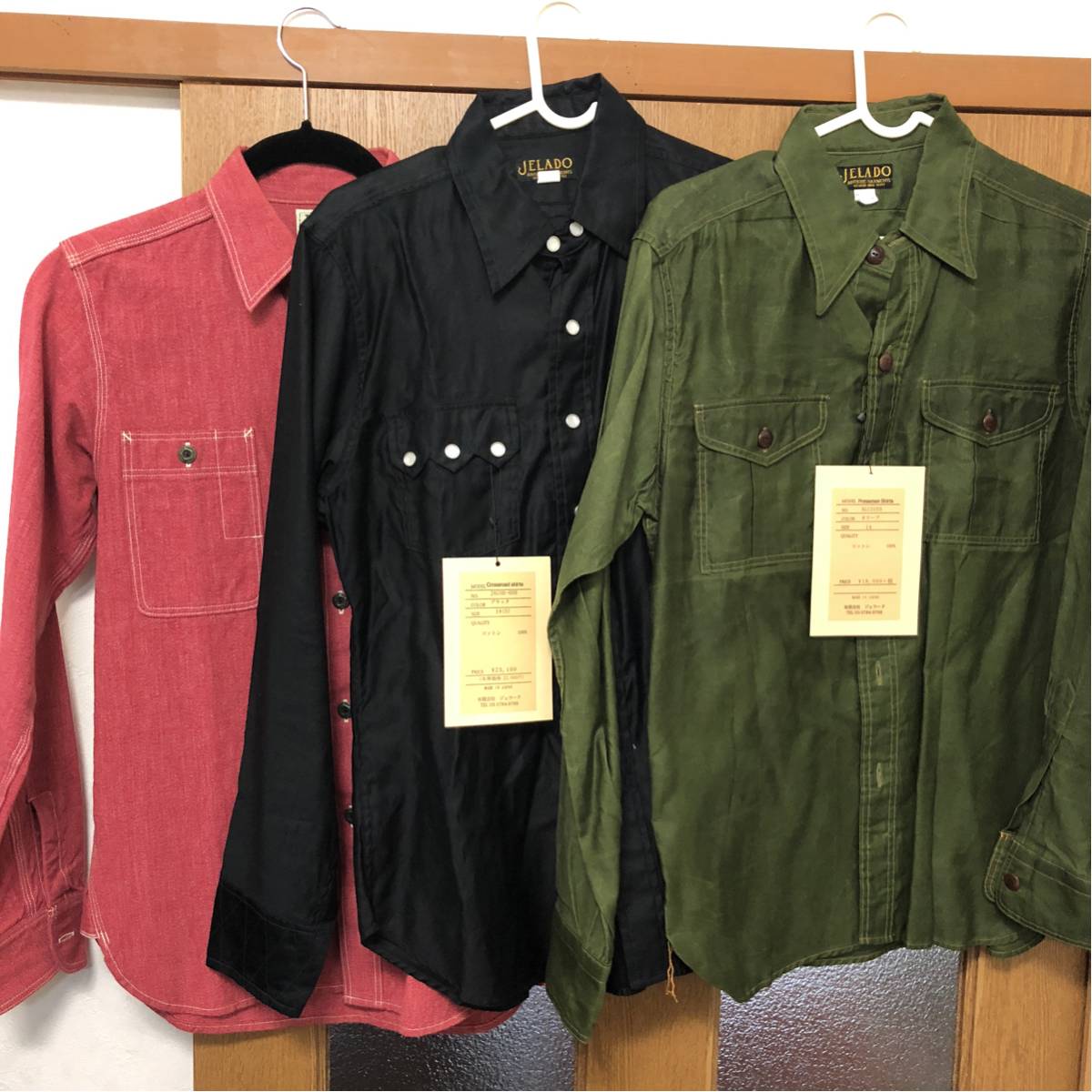 JELADO ダリーズ デラックスウエア