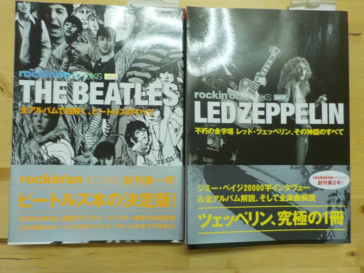 K/F1 rockin'on BOOKS vol.1 7 7冊セット THE BEATLES/LED ZEPPELIN/AC/DC/RED ...