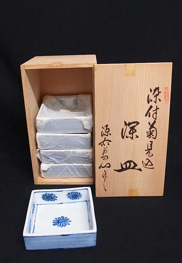 佐賀県NPO支援 - 源右衛門窯有田焼／緑彩菊見込（菊型）銘々皿5