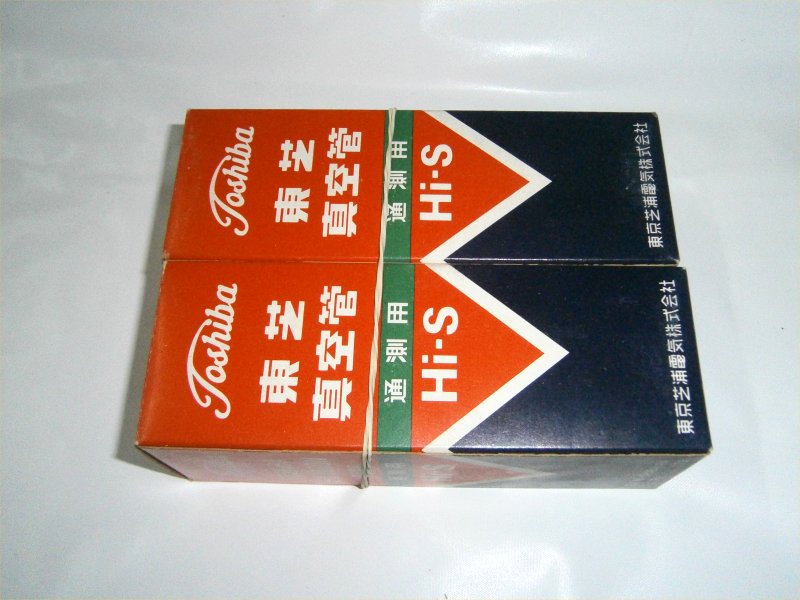 オリジナルアンプに！東芝”6GB8”通測用Hi-S管元箱入り２本セット！