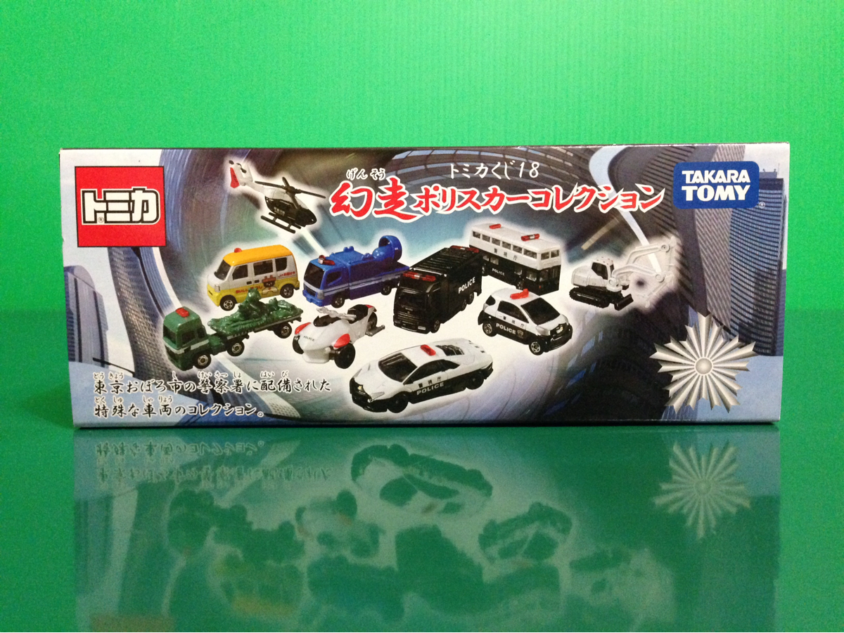 新品☆未開封 トミカ トミカくじ18 幻走ポリスカーコレクション 10個入り 1BOX