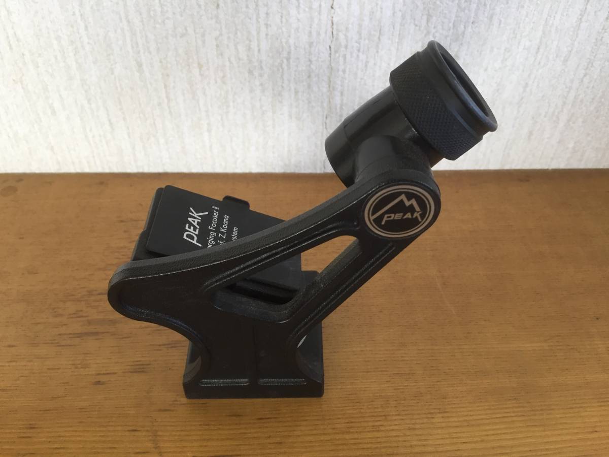 PEAK Enlarging Focuser Ⅱ Prof. Z. Koana System 小穴式 ピーク