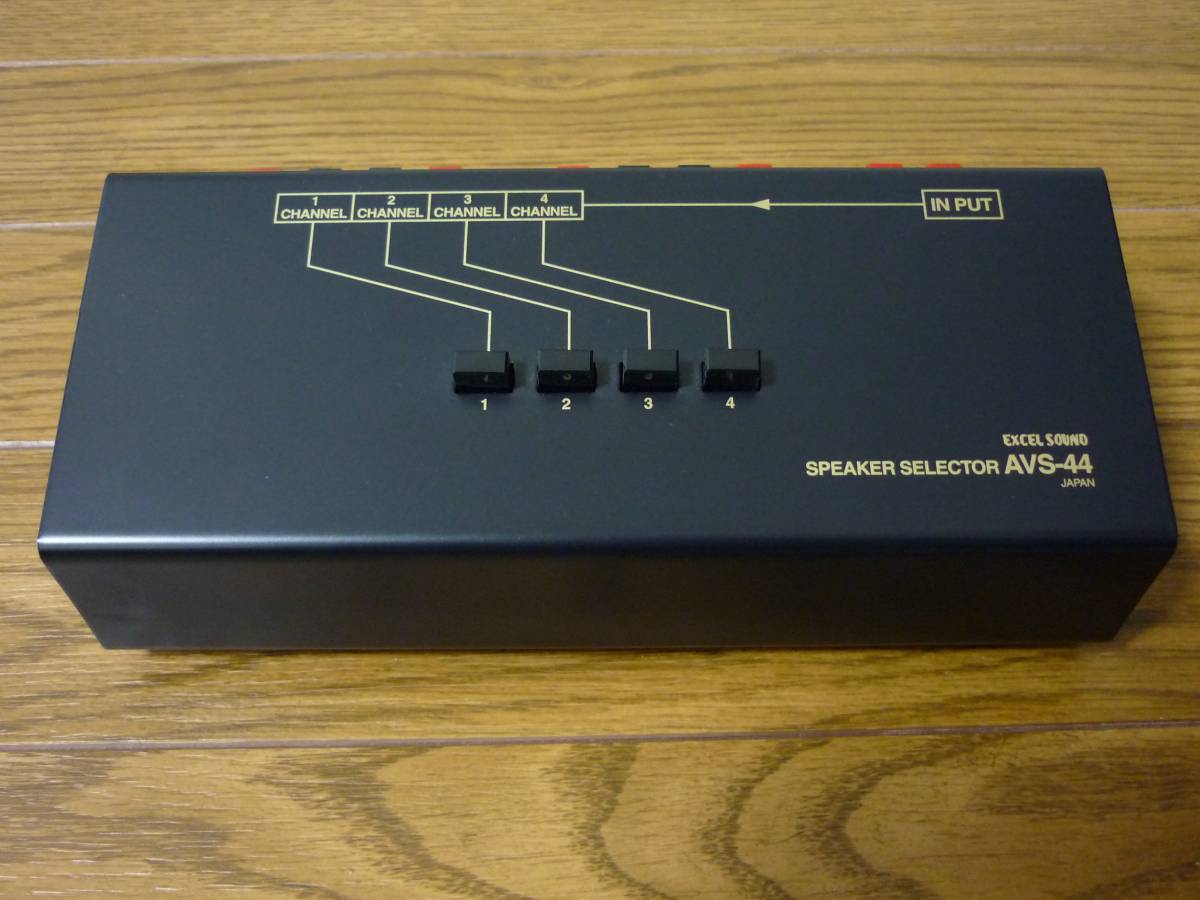 スピーカー・セレクター AVS-44 EXCEL SOUND SPEAKER SELECTOR 4 CHANNEL