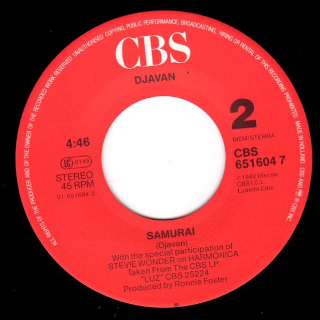 DJAVAN SAMURAI / STEPHEN'S KINGDOM 7インチ 45☆ DJAVAN / STEPHEN 'S KINGDOM / SAMURAI / MURO / KOCO / 7インチ