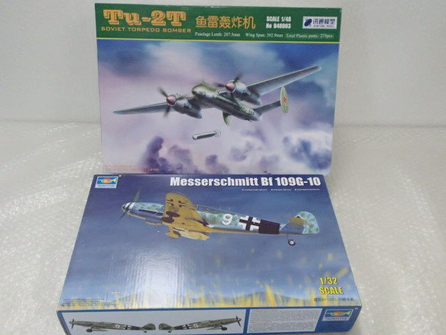 トランペッター 他 1/32 他 ドイツ軍 メッサーシュミット Bf 109G-10