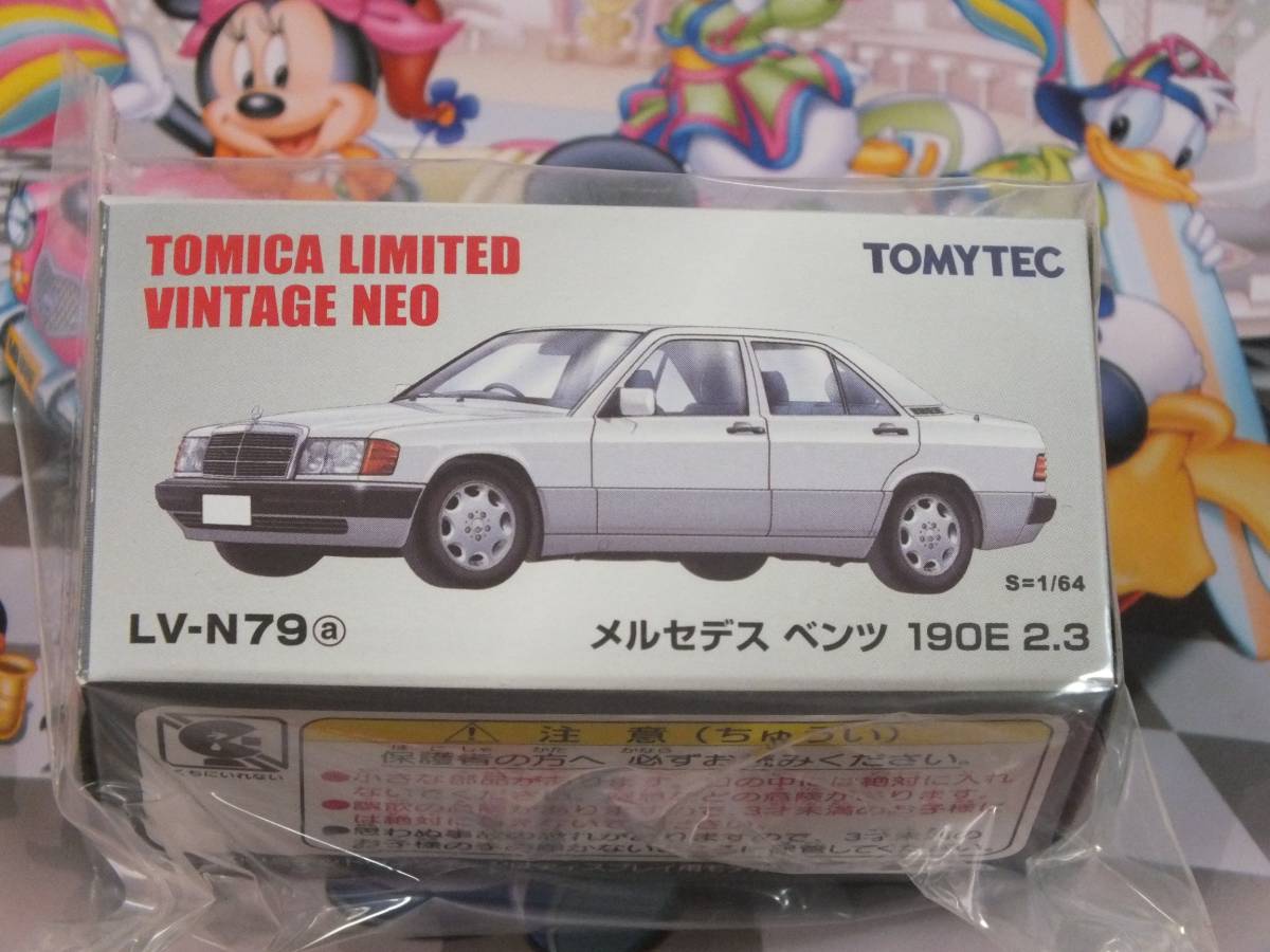 トミカリミテッドヴィンテージ メルセデス 190E LV-N79a TLV-N79a 2.3